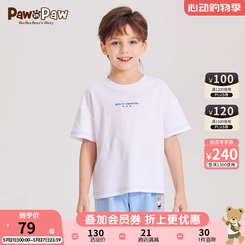 PawinPaw卡通小熊童装2024年夏季男女童儿童印花圆领短袖T恤 Ivory象牙色/39 120