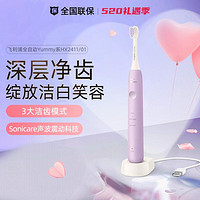 PHILIPS 飛利浦 電動牙刷軟毛Yummy刷3種模式HX2411