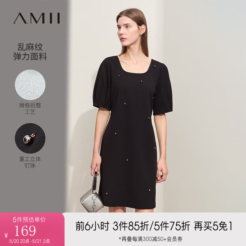 AMII2024夏极简U领泡泡袖修身收腰手工钉珠弹力短款连衣裙女 黑色 L