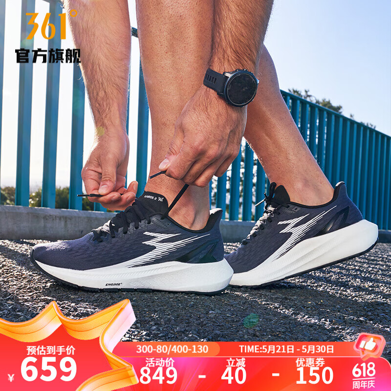 361度男鞋运动鞋【KAIROS】国际线稳定型专业跑鞋春季运动鞋 喷射黑/361度白 42