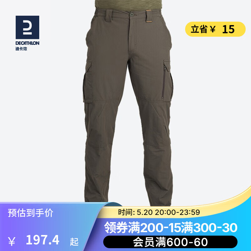 迪卡侬（DECATHLON）荒野探险活动自如轻量级长裤SOLOGNAC500Light 灰绿色 M