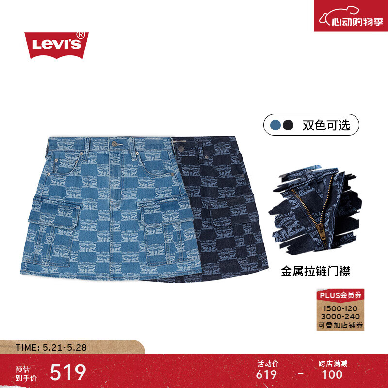 Levi's【商场同款】李维斯24夏季新款女士印花牛仔短裙
