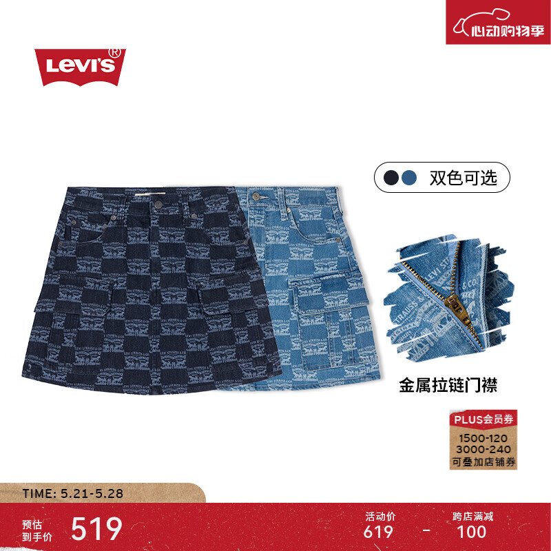 Levi's李维斯24夏季女士印花牛仔短裙 深蓝色 25