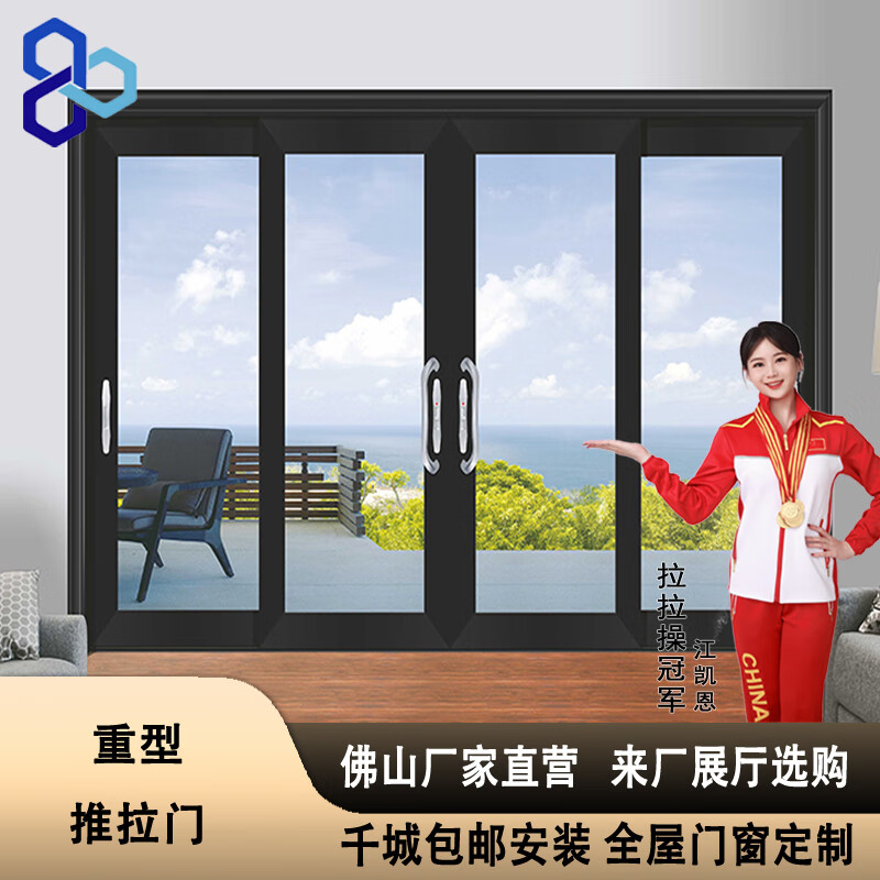 封阳台重型推拉门钛镁铝合金中窄100提升别墅落地封窗入户大门亮窗气窗玻璃移门 重型65宽门扇3.0厚 边框1.5厚   两轨