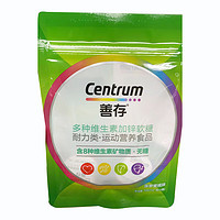 Centrum 善存 多種維生素加鋅軟糖 4粒裝