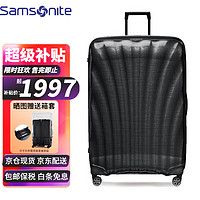 Samsonite 新秀麗 C-Lite系列 PP拉桿箱 CS2