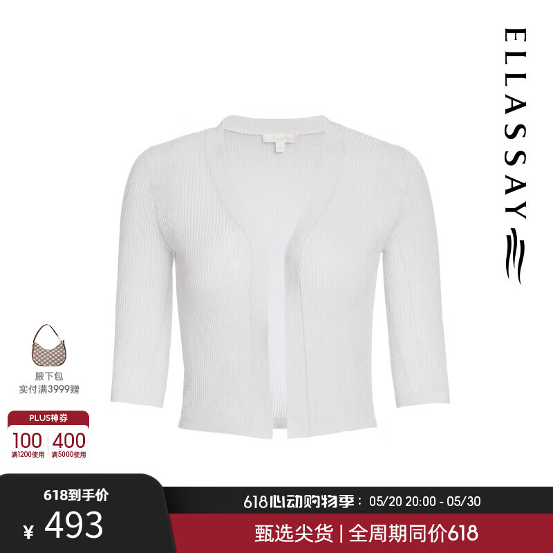 歌力思（ELLASSAY）2024春夏简约基础百搭开衫式毛针织衫女EWD355M04000 浅灰色 M