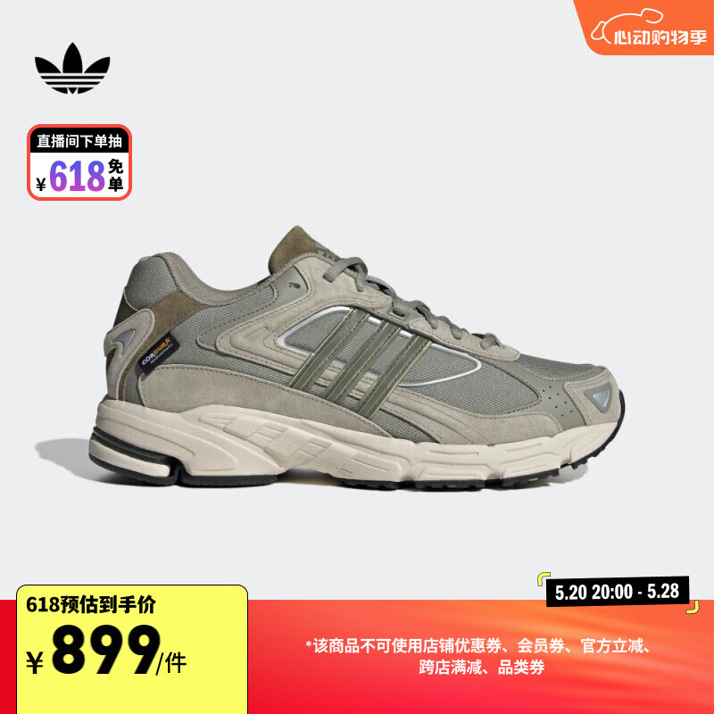 adidas RESPONSE CL经典贴合运动老爹鞋男女阿迪达斯三叶草 绿/灰绿 35.5