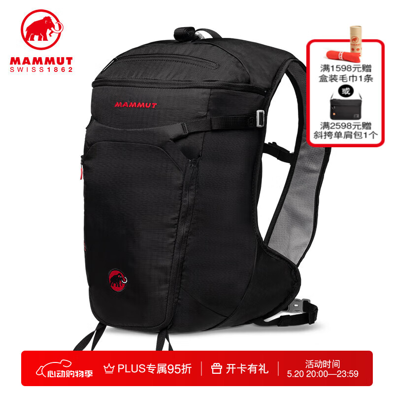 猛犸象（MAMMUT）Neon 男女同款攀岩登山舒适背负双肩包 黑色 15 L