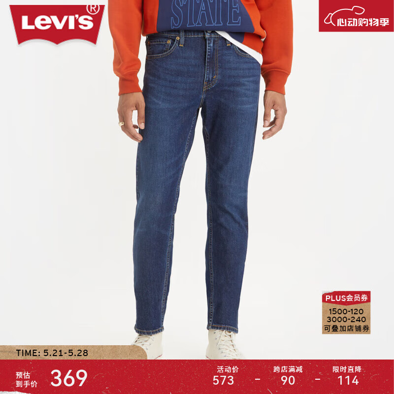 Levi's李维斯24夏季男士510经典复古时尚潮流帅气修身牛仔裤 深蓝色 32 32