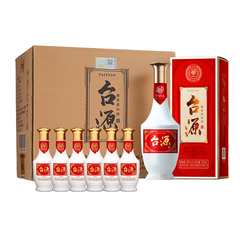 贵州茅台台源53度酱香型白酒500ml*6瓶+125ml*6瓶纯粮婚宴