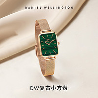 Daniel Wellington DW手表女士復古小方綠表時尚簡約小眾輕奢情人節禮物