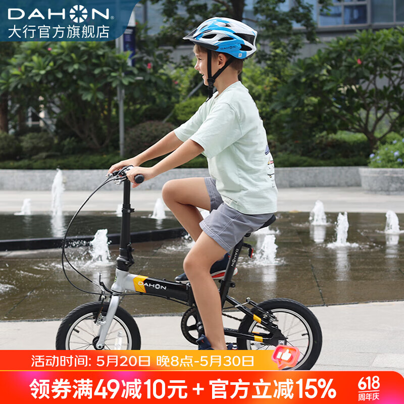 大行（DAHON） 自行车头盔青少年男女骑行头盔轮滑护具 浅蓝色