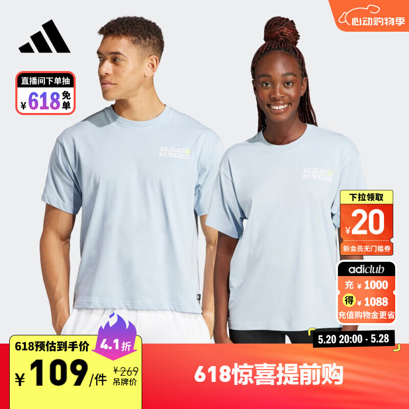 adidas印花跑步运动上衣圆领短袖T恤男女夏季阿迪达斯 浅蓝 A/S