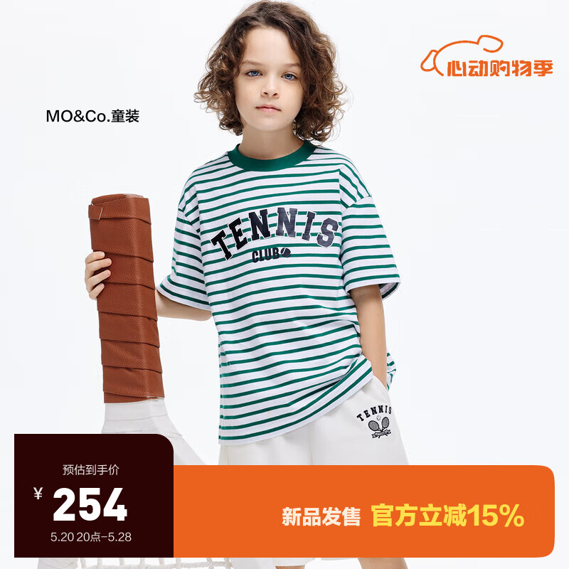 little MO&Co.little moco童装24夏男女童纯棉网球风短袖条纹T恤KBD2TEE006 绿白条 120/60