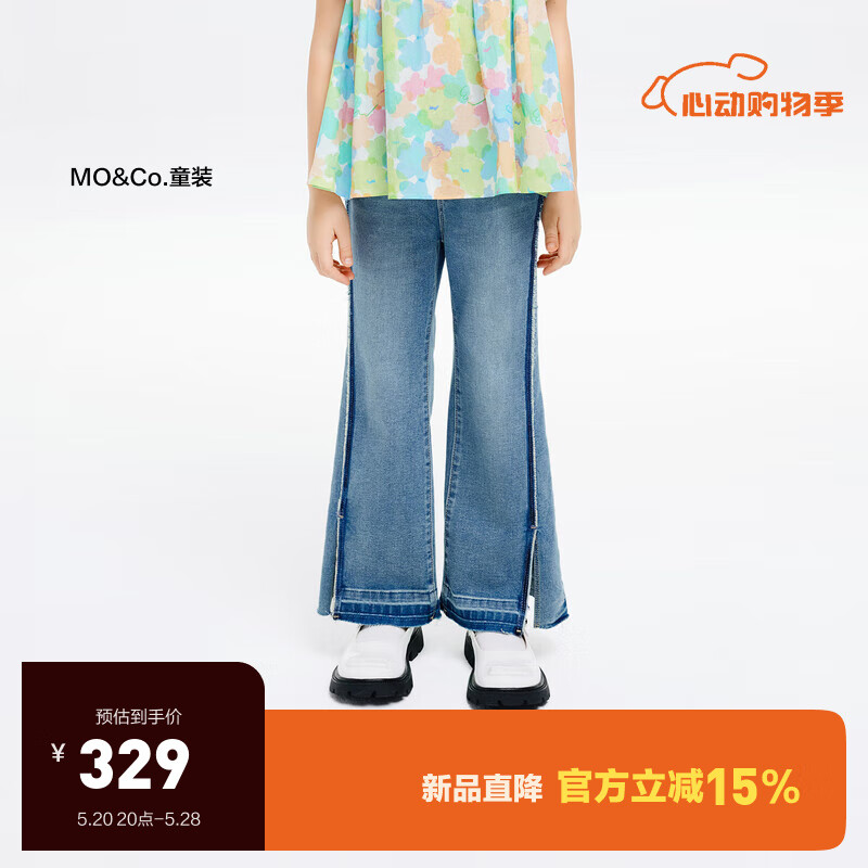 little MO&Co.little moco童装24夏装女童前开衩喇叭裤牛仔长裤KBD2JENT01 牛仔蓝色 120/53