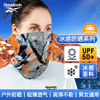 Reebok 銳步 騎行面罩魔術頭巾透氣夏天防曬薄款速干脖套防風護臉