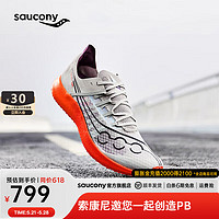 Saucony索康尼跑鞋男透气轻量减震短跑竞速跑步运动鞋子夏季男鞋SINISTER 灰130 44