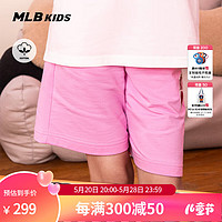 MLB儿童男女童街潮时尚爱心潮趣短裤24春夏 满印粉红色 120cm