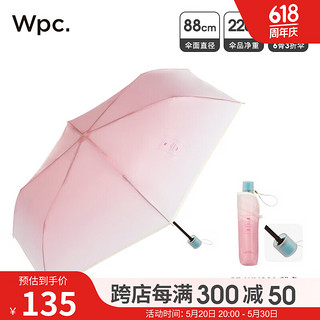 Wpc .雨伞折叠伞便携雨伞日本三折时尚小清新渐变色清透拒水雨具 折叠款 粉色PT-WN001-002 PK