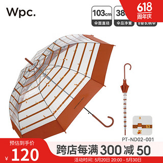 Wpc .雨伞透明伞马里奥联名24新款日本小清新果冻伞坚固防风大号长柄伞 像素砖块款PT-ND02-001 BR
