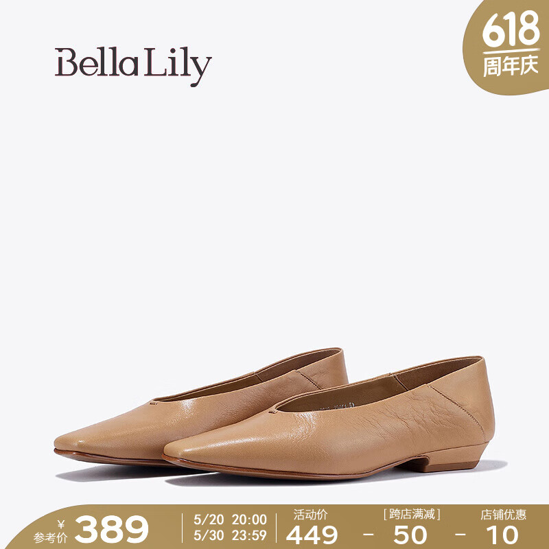 Bella Lily2024春季法式尖头单鞋女羊皮不累脚平底鞋气质瓢鞋 棕色 36
