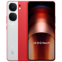 iQOO vivo iQOO Neo9 新品手機第二代驍龍8自研電競芯片Q1官方