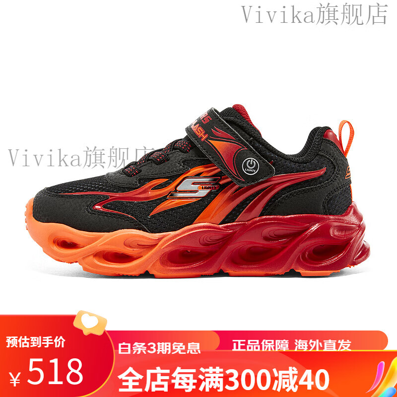 斯凯奇（Skechers）斯凯奇童鞋男童闪灯鞋可控开关儿童运动鞋网鞋发光亮灯鞋 黑色/红色/BKRD 27.5码