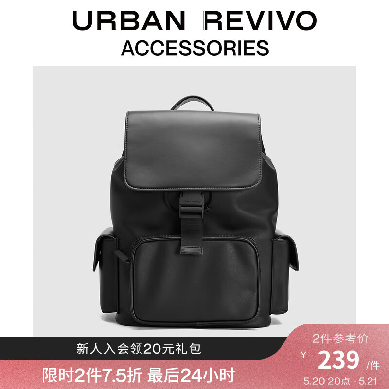 URBAN REVIVO2024夏季男士都市通勤大容量背包UAMB40081 黑色