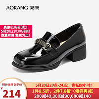 奥康（Aokang）女鞋 2024春季漆皮舒适通勤乐福鞋方跟英伦风一脚蹬单鞋 1244314017黑色 37
