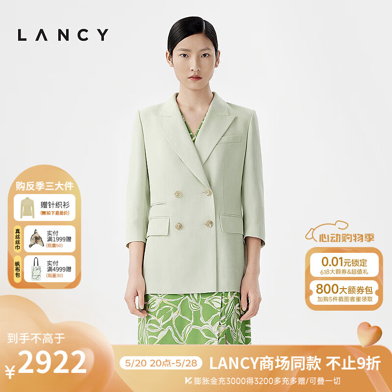 朗姿/LANCY2024夏季七分袖长款西装外套高级感气质商务西服女 薄雾草地色 S