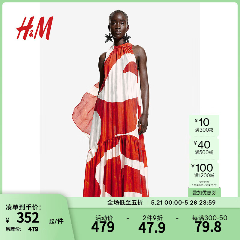H&M女装裙子2024夏季蓬松长连衣裙1234623 红色/图案 170/104 L