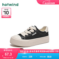 hotwind 熱風 2024年春季新款女士時尚舒適透氣休閑鞋百搭潮流帆布 104灰綠（H14W4529） 36 正碼