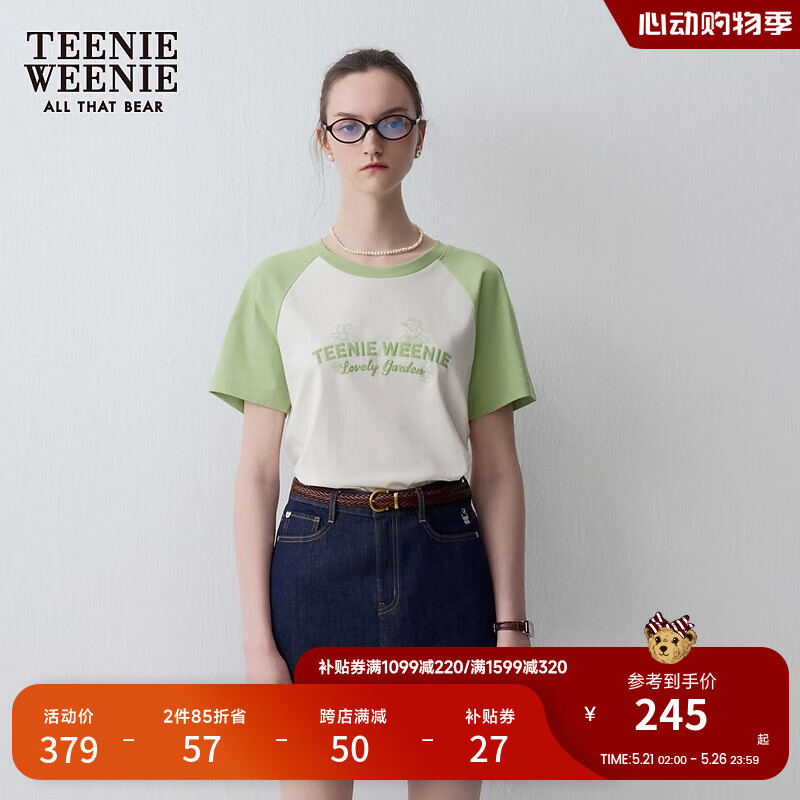 Teenie Weenie小熊2024年夏季插肩袖圆领撞色短袖T恤休闲时尚 乳白色 160/S