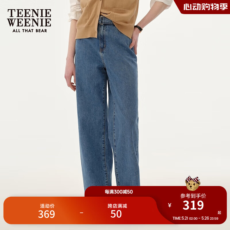 Teenie Weenie小熊女装2024春装休闲宽松直筒牛仔裤长裤附腰带 中蓝色 155/XS