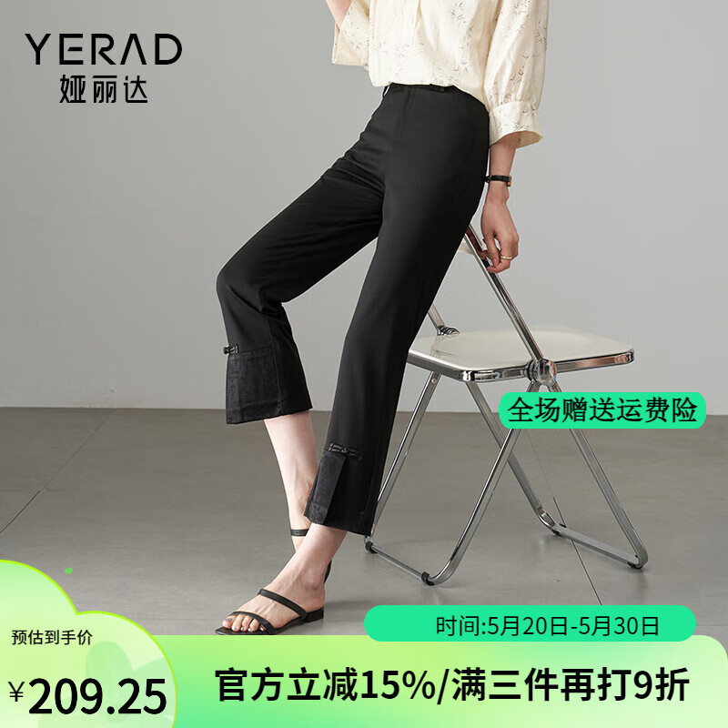 娅丽达新中式高级感直筒裤女2024夏季裤子小个子西装裤休闲裤 黑色（A0) 29