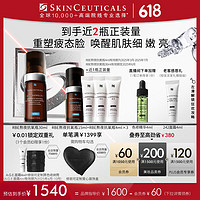 修麗可 RBE熬夜抗氧瓶30ml（贈 同款15ml+4ml*3）