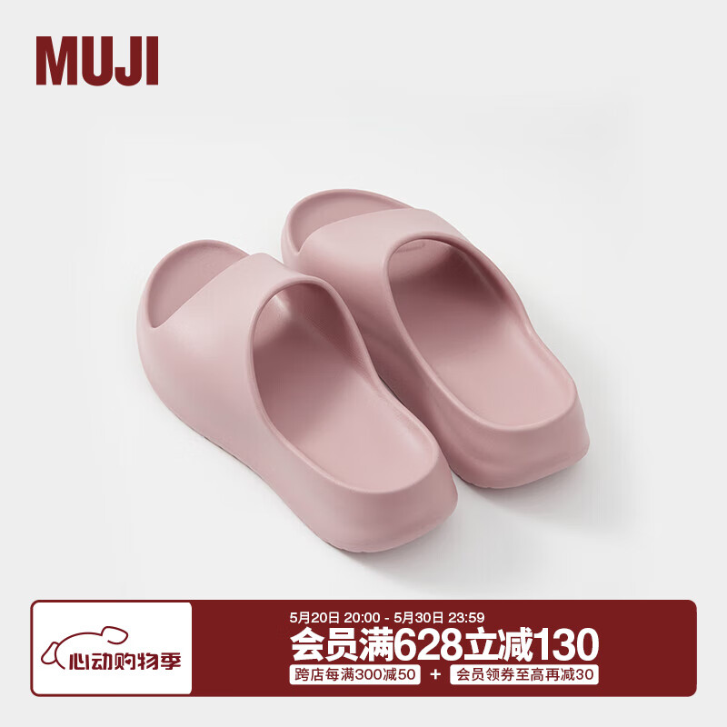 MUJI 男女通用 沙滩拖鞋 男式女式 无性别 夏季 EK01CC4S 烟熏粉色 250mm M/40码(2.5)