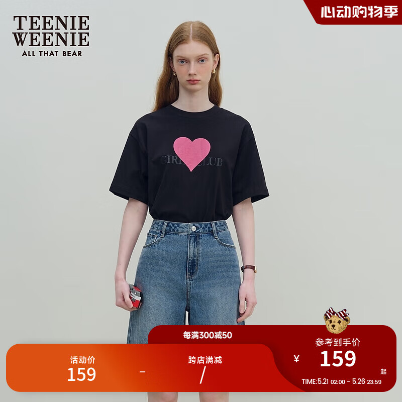 Teenie Weenie小熊女装2024年夏季爱心宽松短袖T恤休闲通勤风 黑色 170/L