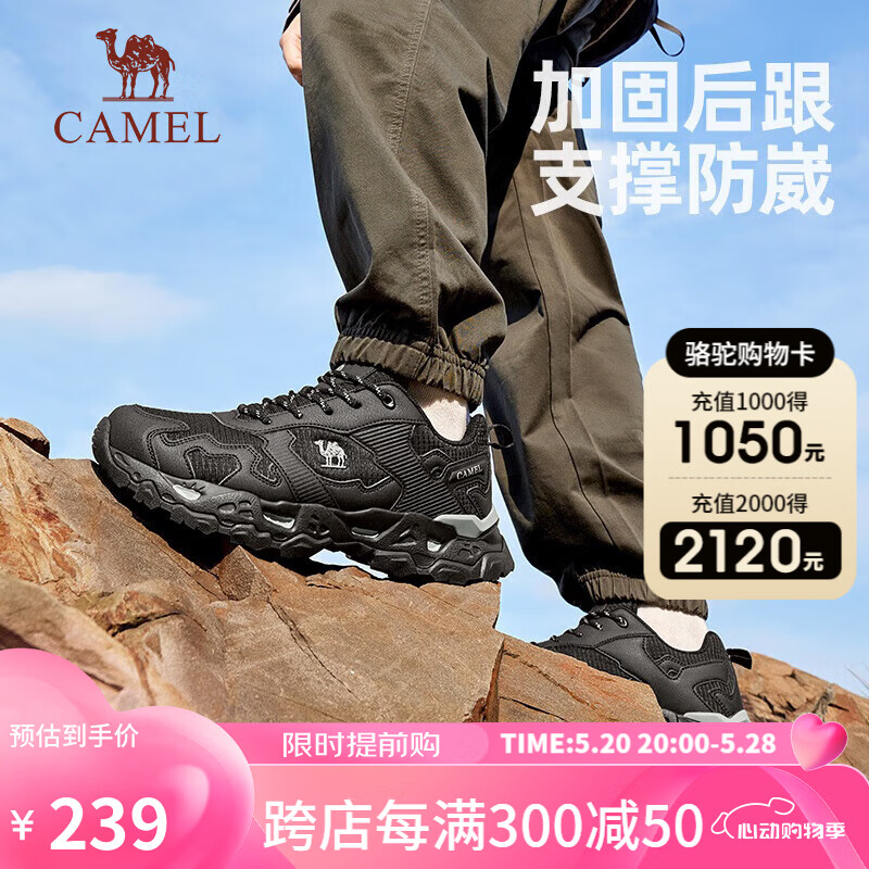 骆驼（CAMEL）户外徒步鞋舒适耐磨防滑防泼水款登山鞋 F13A693016 黑色，男 44