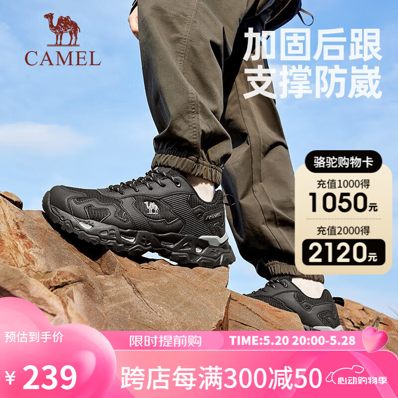 骆驼（CAMEL）户外徒步鞋舒适耐磨防滑防泼水款登山鞋 F13A693016 黑色，男 38