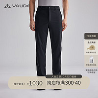 巍德（VAUDE）户外运动登山徒步速干裤休闲通勤长裤 VAUDE黑色 S