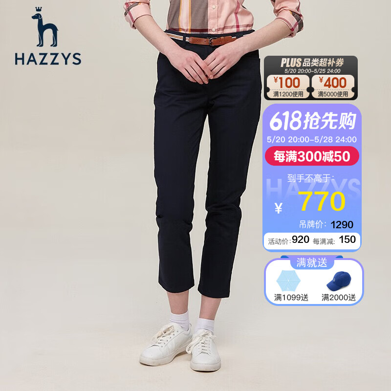 哈吉斯（HAZZYS）女装春秋休闲裤女英伦都市纯色休闲裤ATDSP02CP01 藏青色NV 165/76A 44