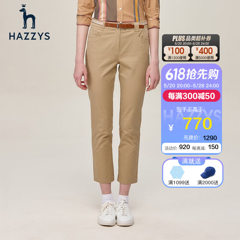 哈吉斯（HAZZYS）女装春秋休闲裤女英伦都市纯色休闲裤ATDSP02CP01 米色BI 160/72A 40