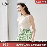 伊芙丽（eifini）2024春装大U领无袖针织黑白条纹设计感吊带背心女 米白 160/85CM/M