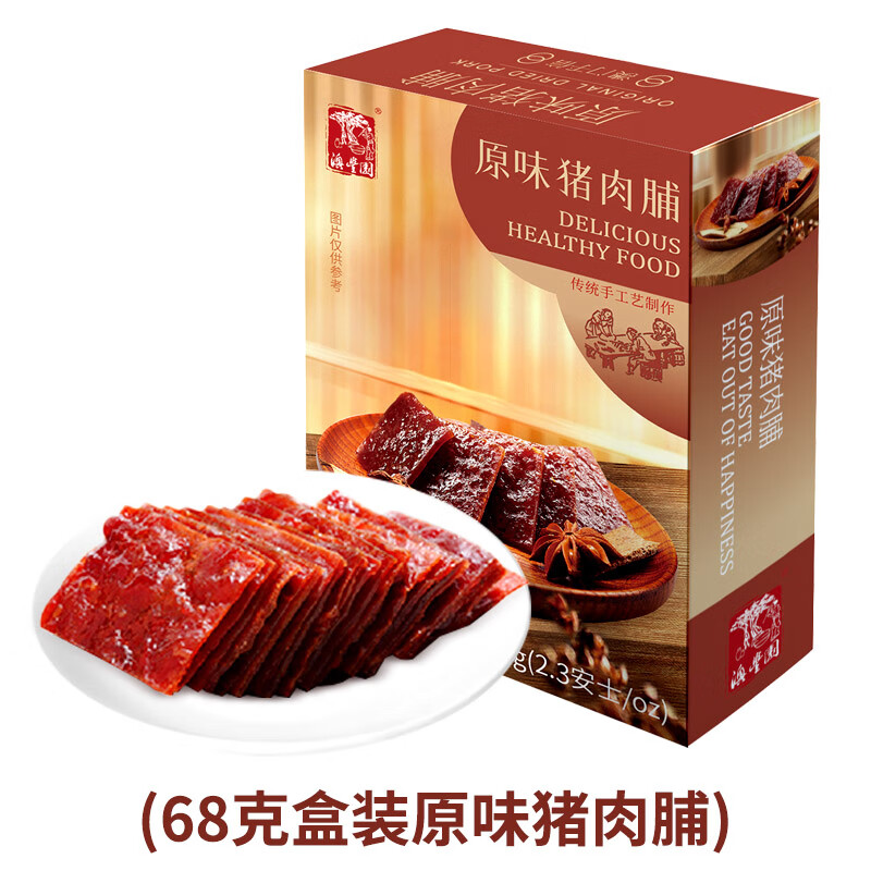 澳丰园早餐零食品 饼干蛋糕点心 下午茶 休闲 澳门八景甜点  原味猪肉脯 68g