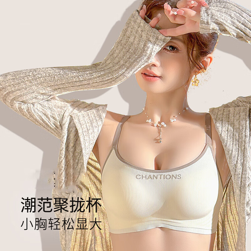 Glambody MAGIC NATURAL LINE无痕内衣女小胸聚拢显大收副乳防下垂上托软支撑运动文胸罩682351 香槟色-单件 【聚拢1CM圆圆杯】 M 【34/75AB】