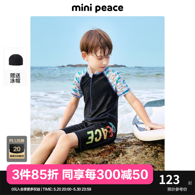 MiniPeace太平鸟童装夏新男童泳衣F1LCE2F20 黑色 140cm