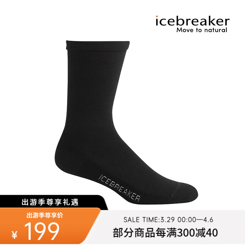 icebreaker 美利奴羊毛男休闲系列轻薄中筒袜|IBN327 001/黑 S