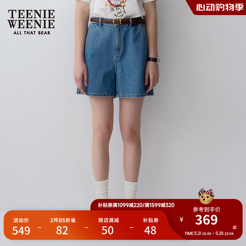 Teenie Weenie小熊女装2024夏季韩版简约休闲松紧高腰牛仔短裤 深蓝色 160/S